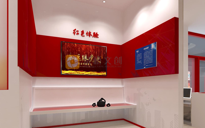 黨建展廳VR體驗設(shè)計