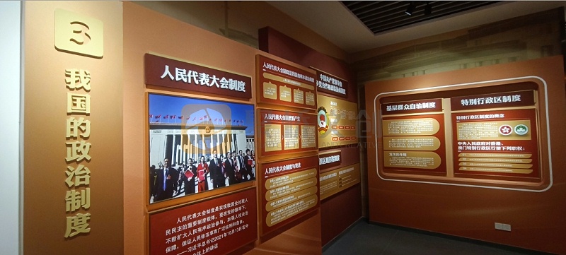 廉潔文化展廳設(shè)計