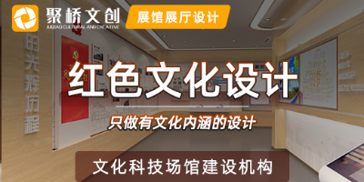 黨校黨建體驗(yàn)館設(shè)計(jì)思路，空間設(shè)計(jì)布局的關(guān)鍵