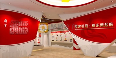 黨建文化展廳需要做些什么？