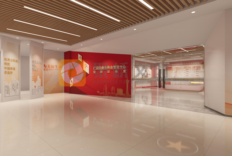 銀行智慧黨建展廳設(shè)計