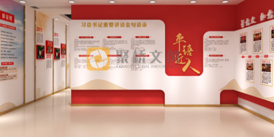 深圳企業(yè)黨建展館設(shè)計(jì)，如何實(shí)現(xiàn)一館多用？