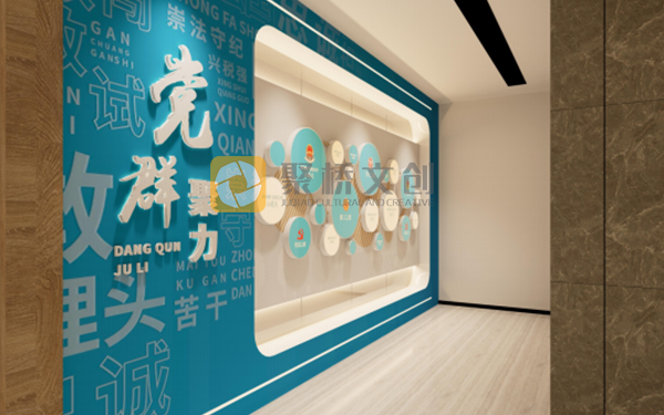 廣東黨建展廳公司分享，怎樣打造沉浸式黨建展廳