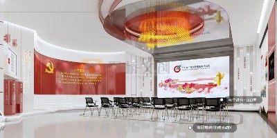 國有企業(yè)黨建展廳設(shè)計方案：堅持六大標準鑄就黨建品牌高地