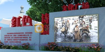 黨建主題公園設(shè)計應(yīng)該遵循什么原則？