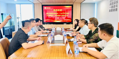 聚橋文創(chuàng)與天戈聲學達成戰(zhàn)略合作意向，探索文化與科技融合新篇章