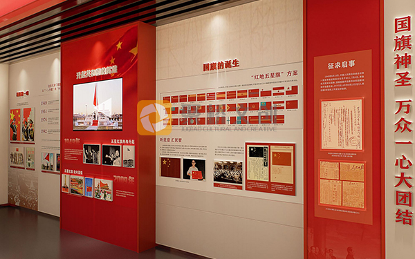 黨建展廳設(shè)計