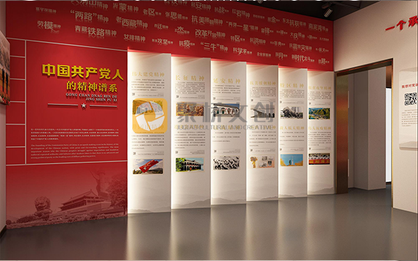 黨建展廳的氛圍設(shè)計(jì)包括哪些內(nèi)容