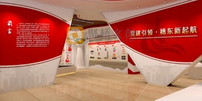 廣州單位做紅色文化展館建設(shè)，有哪些資源可以用?