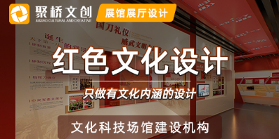 如何打造有深度、有溫度的紅色文化教育基地？