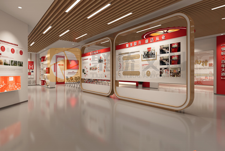 黨建展館設(shè)計(jì)