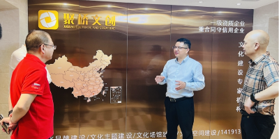 聚力賦能，共謀發(fā)展——廣州市湖南婁底商會領導一行赴聚橋文創(chuàng)考察交流