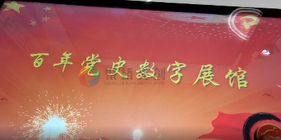 如何用科技講好紅色文化故事，弘揚(yáng)紅色文化