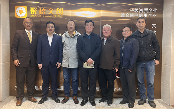 喜訊！ 聚橋文創(chuàng)正式聘任暨南大學(xué)馬克思主義學(xué)院江傳月教授為紅色文化專(zhuān)家顧問(wèn)