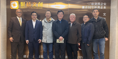 喜訊！ 聚橋文創(chuàng)正式聘任暨南大學(xué)馬克思主義學(xué)院江傳月教授為紅色文化專家顧問(wèn)
