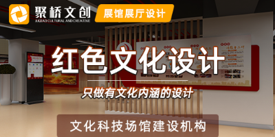 想打造數(shù)字多媒體黨建展廳，需要哪些技術(shù)支持？