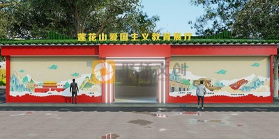 愛國主義教育基地如何規(guī)劃設計？