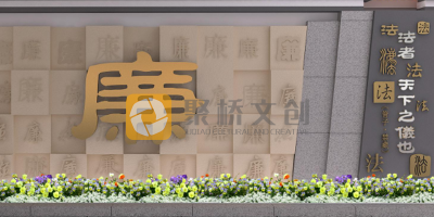 醫(yī)院黨建廉潔文化墻設(shè)計方案，不規(guī)則空間怎樣應(yīng)對？