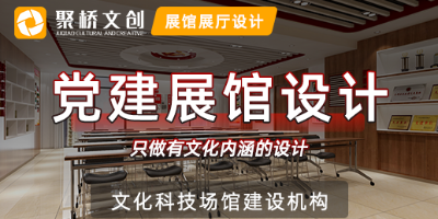 深圳數(shù)字黨建展廳為什么越來(lái)越受歡迎？