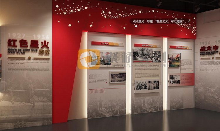 黨建展館設(shè)計