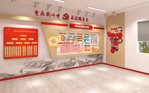 黨建展館設(shè)計(jì)公司分享，必不可少的設(shè)計(jì)元素