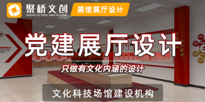 稅務(wù)局黨建展館動(dòng)線(xiàn)設(shè)計(jì)的基本原則