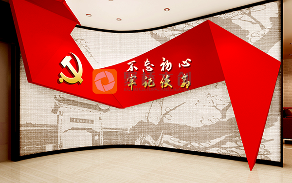 黨建展廳設(shè)計公司分享，黨建展廳的色彩設(shè)計要點