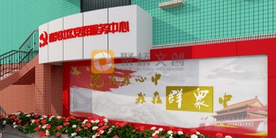 社區(qū)街道黨史紅色文化長(zhǎng)廊設(shè)計(jì)案例，融入地域文化元素的創(chuàng)新