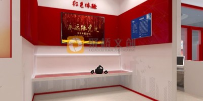 VR紅色文化體驗館設(shè)計的特點是什么？